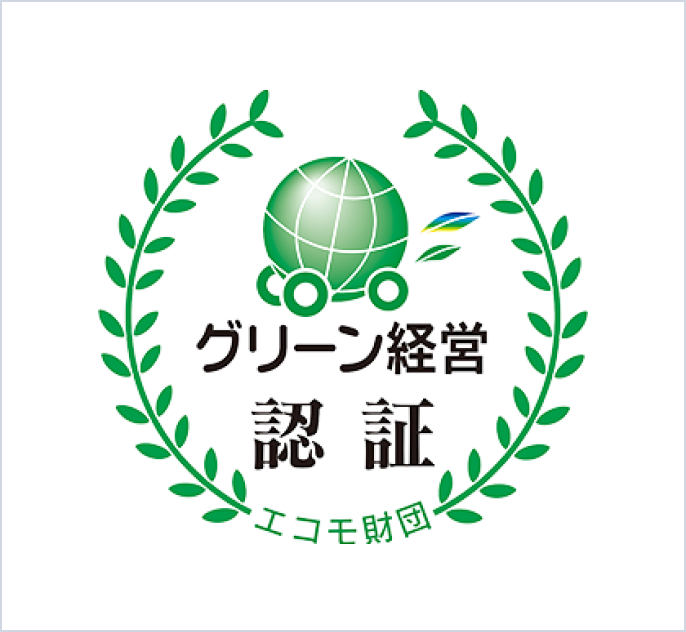 「会社は人なり」のイメージ画像